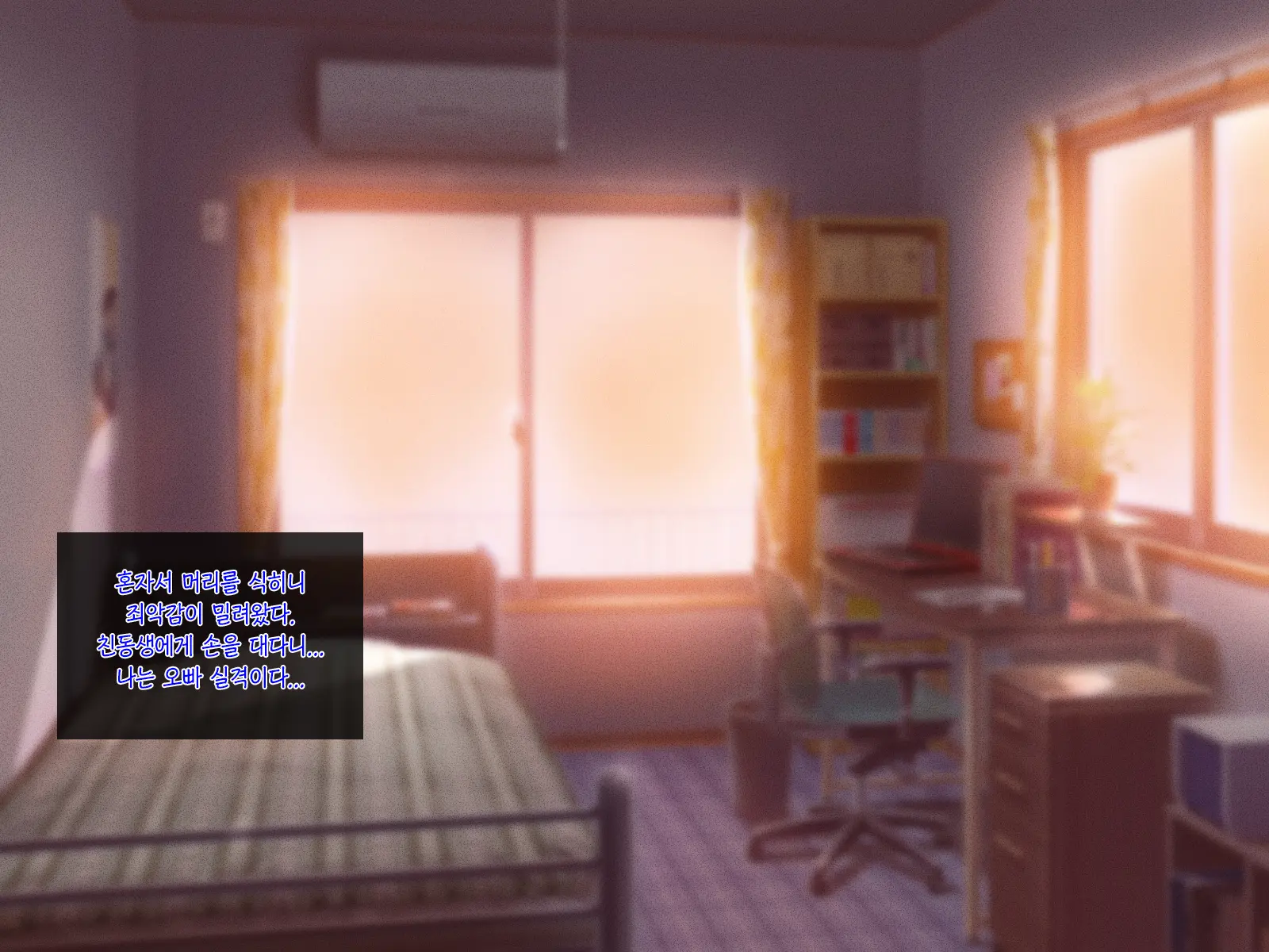 Kyonyuu Imouto To No Oboetate Koubi Wa Kimochi Yosugite Yamerarenai | 거유 여동생이랑 막 배운 교미는 기분이 너무 좋아서 그만둘 수 없어